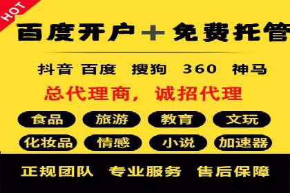 怎样通过网络推广提升竞价广告效果